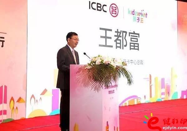 北京首張3D打印定制信用卡現身_3D打印廠家服務平臺很吃香