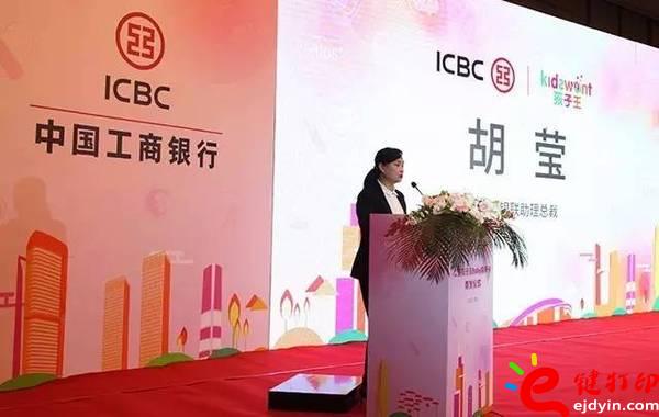 北京首張3D打印定制信用卡現身_3D打印廠家服務平臺很吃香