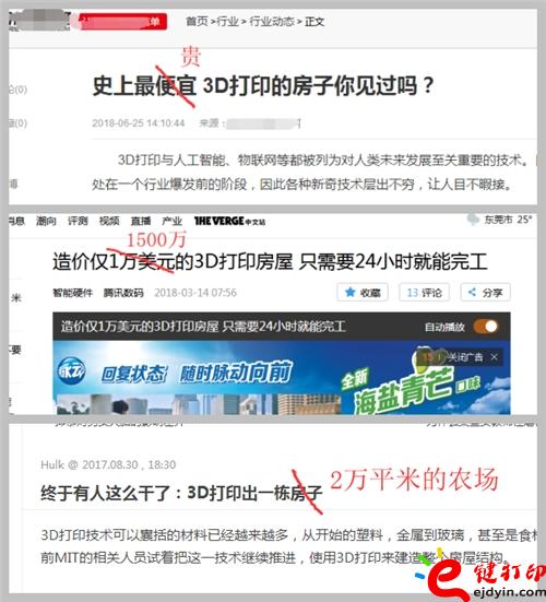 熱門(mén)新聞