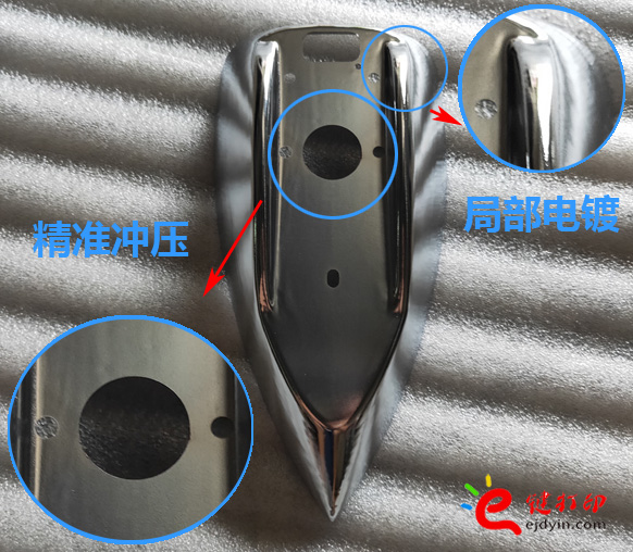 異形件鈑金加工1